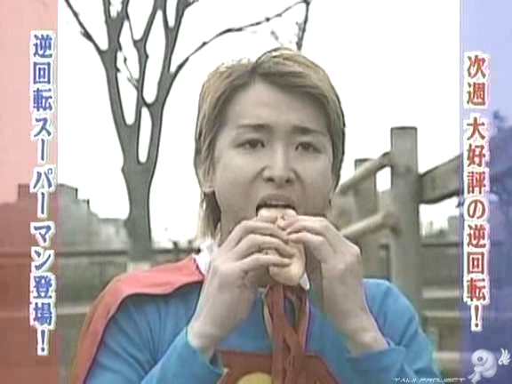 D no Arashi 2005.04.13 ep.092.avi_20250913_194315.883