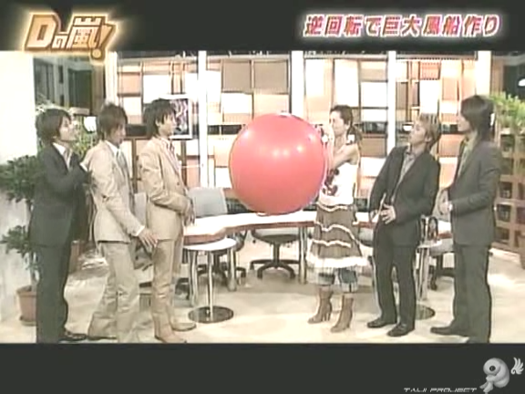 D no Arashi 2005.04.20 ep.093 [Taiji Project fansub].avi_20250915_141825.967