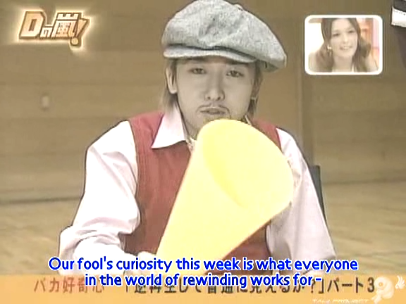 D no Arashi 2005.04.20 ep.093 [Taiji Project fansub].avi_20250915_141938.810