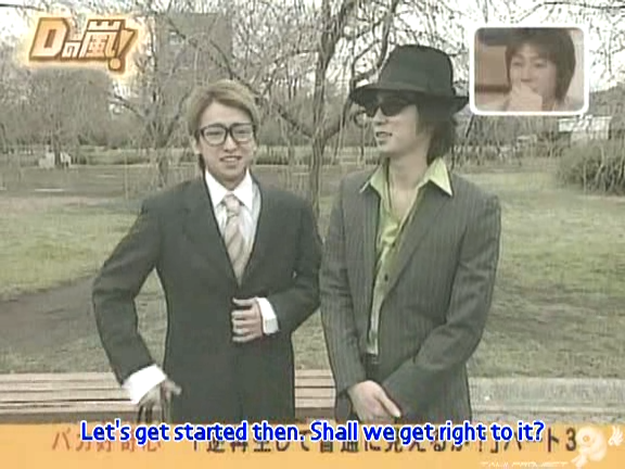 D no Arashi 2005.04.20 ep.093 [Taiji Project fansub].avi_20250915_142257.563