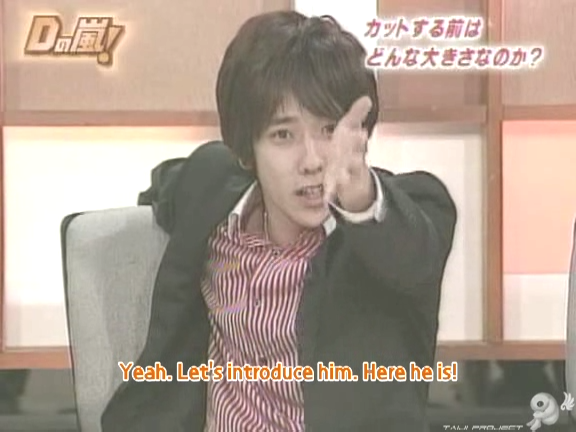 D no Arashi 2005.04.27 ep.094.avi_20250917_131311.803