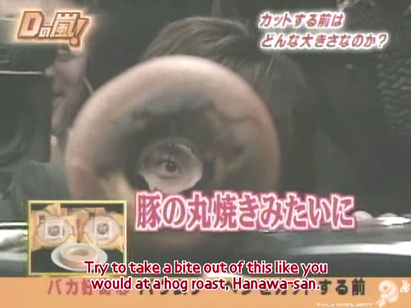 D no Arashi 2005.04.27 ep.094.avi_20250917_132222.618