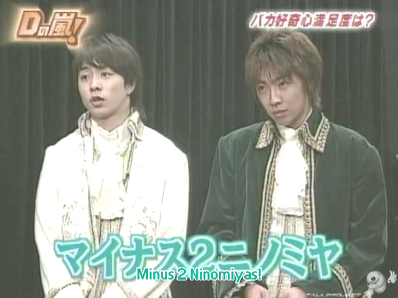 D no Arashi 2005.04.27 ep.094.avi_20250917_133526.011