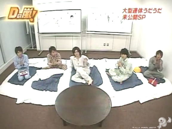 D no Arashi 2005.05.04 ep.095.avi_20250917_134011.774