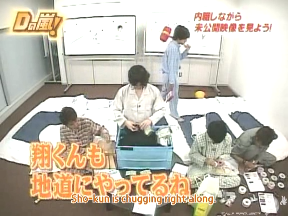 D no Arashi 2005.05.04 ep.095.avi_20250917_134620.046