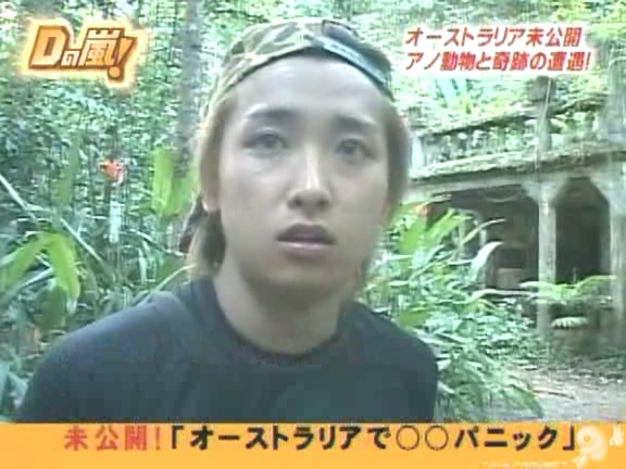 D no Arashi 2005.05.04 ep.095.avi_20250917_140052.200