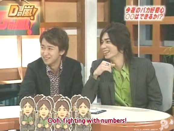 D no Arashi 2005.05.11 ep.096.avi_20250918_151149.577