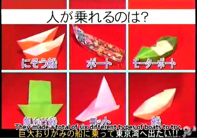D no Arashi 2005.05.18 ep.097.avi_20250918_234426.534