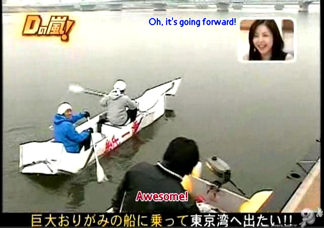 D no Arashi 2005.05.18 ep.097.avi_20250918_235144.845