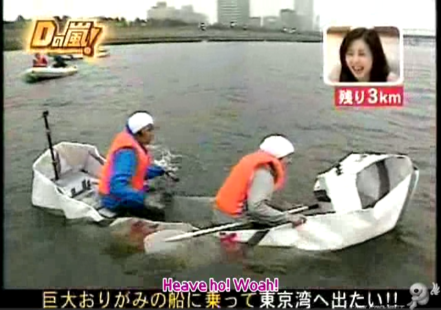 D no Arashi 2005.05.18 ep.097.avi_20250919_000239.504