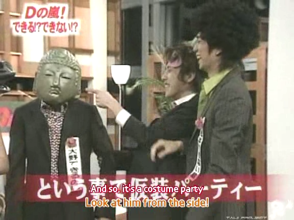 D no Arashi 2005.05.25 ep.098.avi_20250919_003021.705