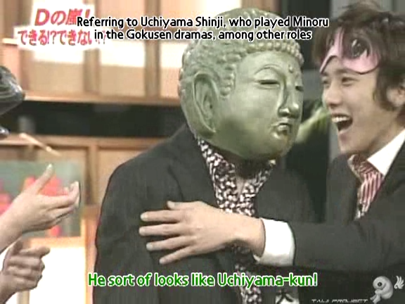 D no Arashi 2005.05.25 ep.098.avi_20250919_003025.170