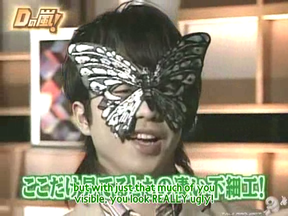 D no Arashi 2005.05.25 ep.098.avi_20250919_003200.577