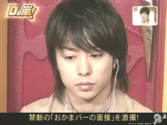 D no Arashi 2005.06.01 ep.099.avi_20250919_213000.008