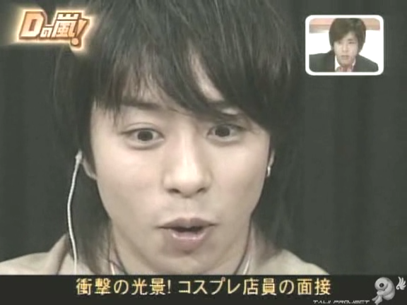 D no Arashi 2005.06.01 ep.099.avi_20250919_213936.192