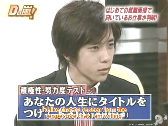 D no Arashi 2005.06.01 ep.099.avi_20250919_215604.096