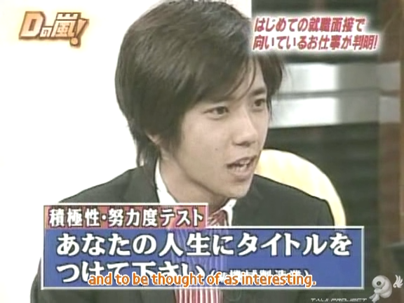 D no Arashi 2005.06.01 ep.099.avi_20250919_215608.213