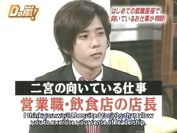 D no Arashi 2005.06.01 ep.099.avi_20250919_215742.348