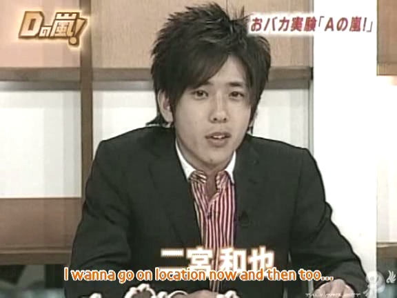 D no Arashi 2005.06.15 ep.101.avi_20250919_222544.057