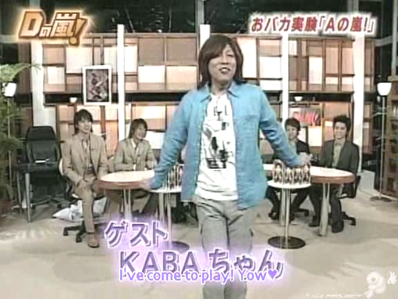D no Arashi 2005.06.15 ep.101.avi_20250919_222601.823