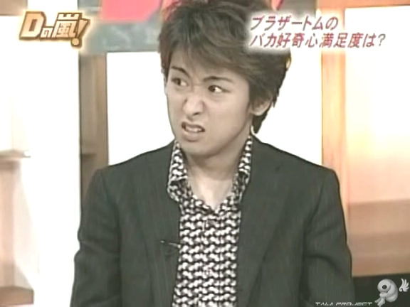D no Arashi 2005.06.22 ep.102.avi_20250920_212229.905