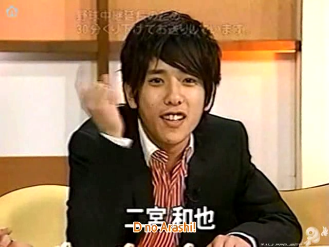 D no Arashi 2005.06.29 ep.103.avi_20250921_140809.945