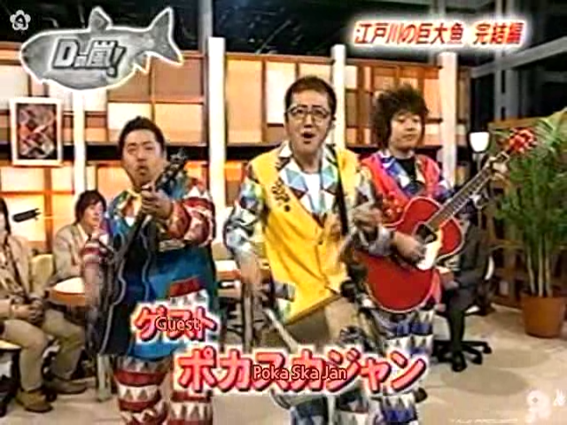 D no Arashi 2005.06.29 ep.103.avi_20250921_140840.253