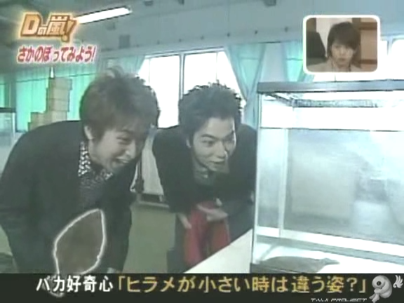 D no Arashi 2005.07.06 ep.104 [Taiji Project fansub].avi_20250921_143738.137