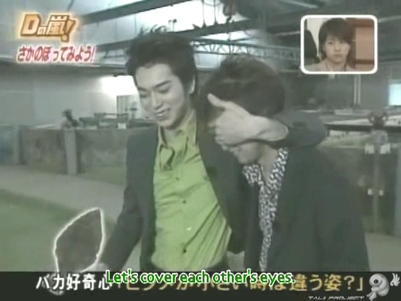 D no Arashi 2005.07.06 ep.104 [Taiji Project fansub].avi_20250921_143811.536