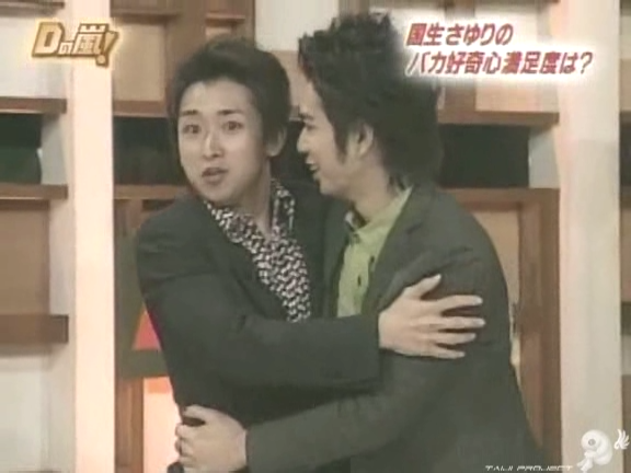 D no Arashi 2005.07.06 ep.104 [Taiji Project fansub].avi_20250921_145554.314