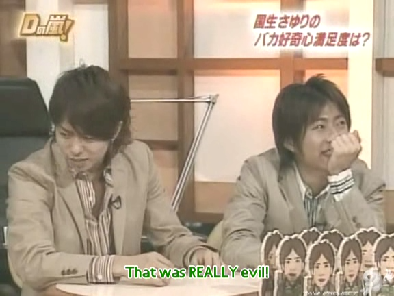 D no Arashi 2005.07.06 ep.104 [Taiji Project fansub].avi_20250921_145556.871
