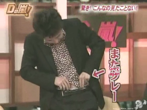 D no Arashi 2005.07.13 ep.105 [Taiji Project fansub].avi_20250921_150214.056
