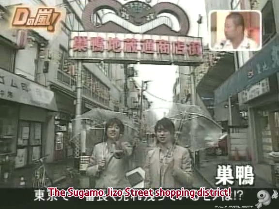 D no Arashi 2005.07.13 ep.105 [Taiji Project fansub].avi_20250921_150334.931
