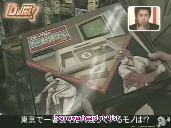 D no Arashi 2005.07.13 ep.105 [Taiji Project fansub].avi_20250921_151041.776