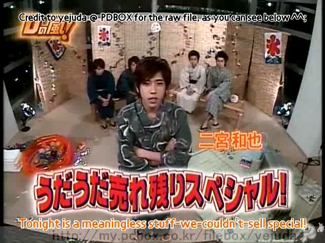 D no Arashi 2005.07.20 ep.106 [Taiji Project fansub].avi_20250924_134105.749