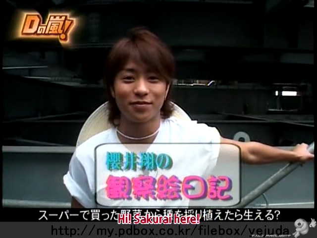 D no Arashi 2005.07.20 ep.106 [Taiji Project fansub].avi_20250924_135956.886