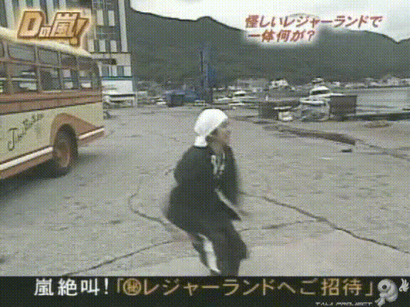D no Arashi 2005.07.27 ep.107 [Taiji Project fansub].avi_20250929_135607.766