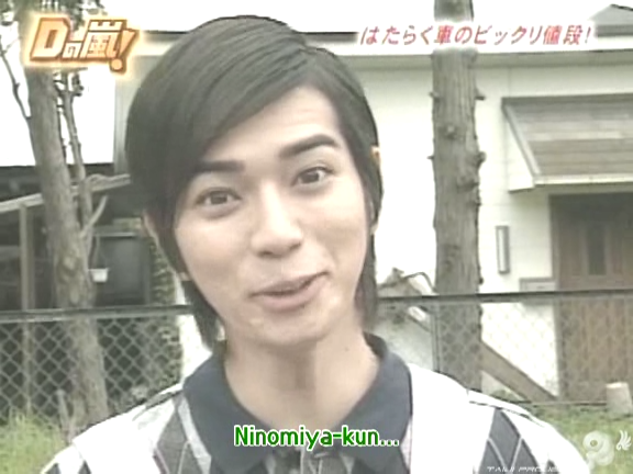 D no Arashi 2005.08.03 ep.108 [Taiji Project fansub].avi_20250930_140018.385