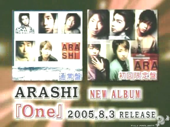D no Arashi 2005.08.03 ep.108 [Taiji Project fansub].avi_20250930_142149.613