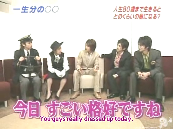 D no Arashi 2005.08.10 ep.109 [Taiji Project fansub].avi_20251004_210352.314