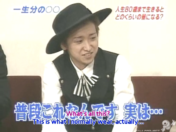 D no Arashi 2005.08.10 ep.109 [Taiji Project fansub].avi_20251004_210359.515