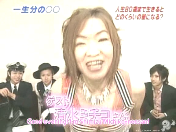 D no Arashi 2005.08.10 ep.109 [Taiji Project fansub].avi_20251004_210408.754