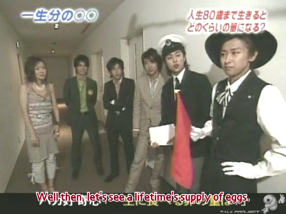 D no Arashi 2005.08.10 ep.109 [Taiji Project fansub].avi_20251004_210818.662
