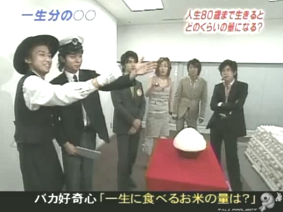 D no Arashi 2005.08.10 ep.109 [Taiji Project fansub].avi_20251004_211039.323