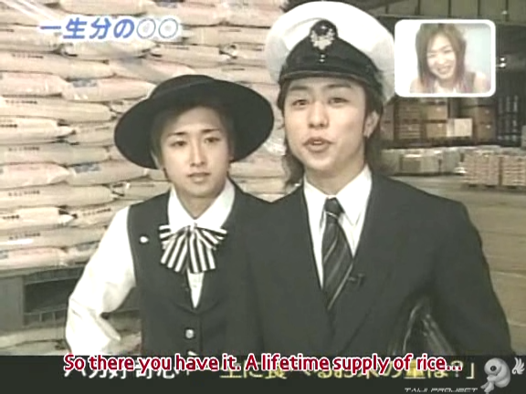 D no Arashi 2005.08.10 ep.109 [Taiji Project fansub].avi_20251004_211222.789