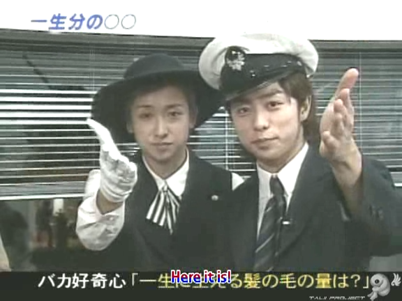 D no Arashi 2005.08.10 ep.109 [Taiji Project fansub].avi_20251004_212105.149