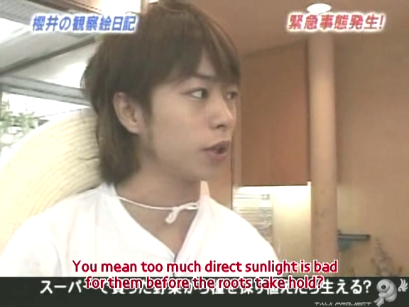 D no Arashi 2005.08.10 ep.109 [Taiji Project fansub].avi_20251004_212449.679