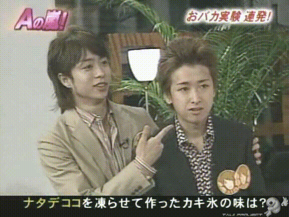 D no Arashi 2005.08.17 ep.110 [Taiji Project fansub].avi_20251005_204323.692