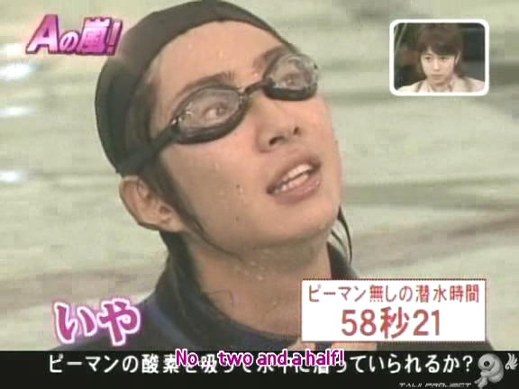 D no Arashi 2005.08.17 ep.110 [Taiji Project fansub].avi_20251005_204856.283