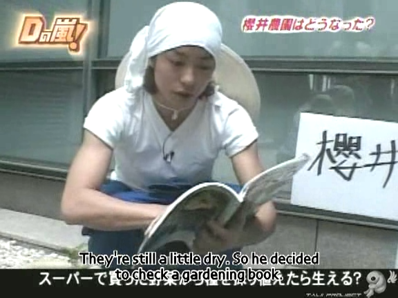 D no Arashi 2005.08.24 ep.111 [Taiji Project fansub].avi_20251007_122037.762